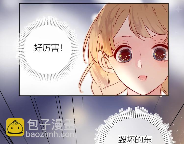 第26话 怜人(1/2)-第29话