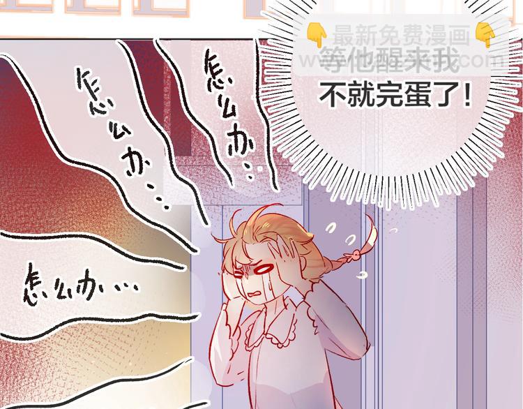 第26话 怜人(1/2)-第29话