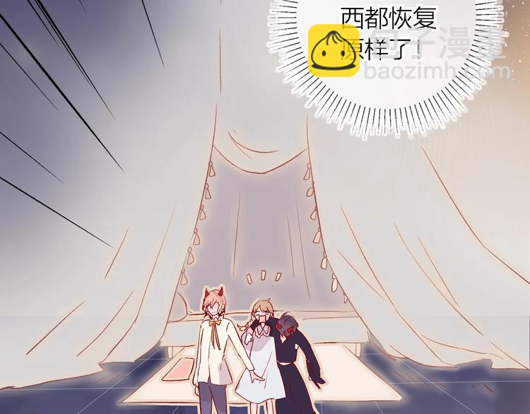 第26话 怜人(1/2)-第29话