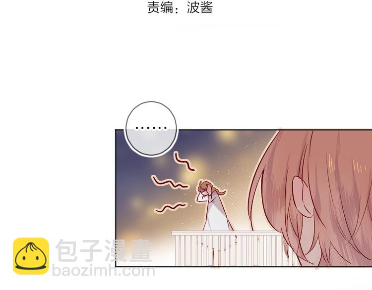 第26话 怜人(1/2)-第29话