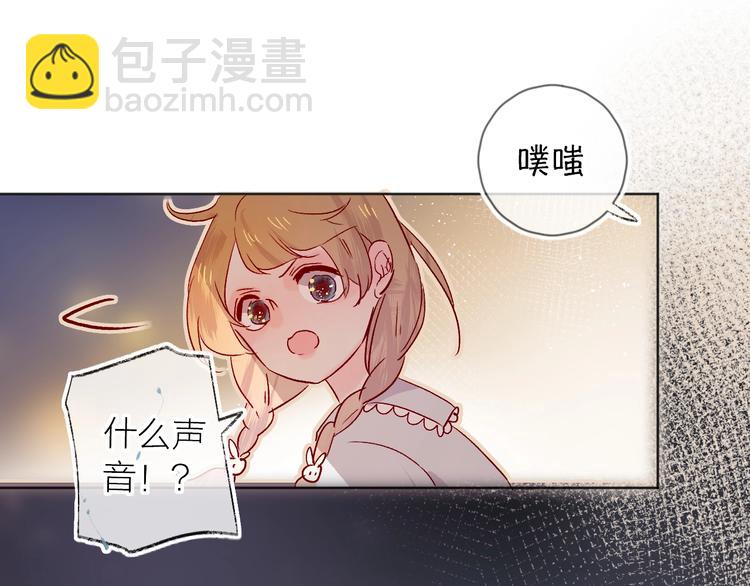 第26话 怜人(1/2)-第29话