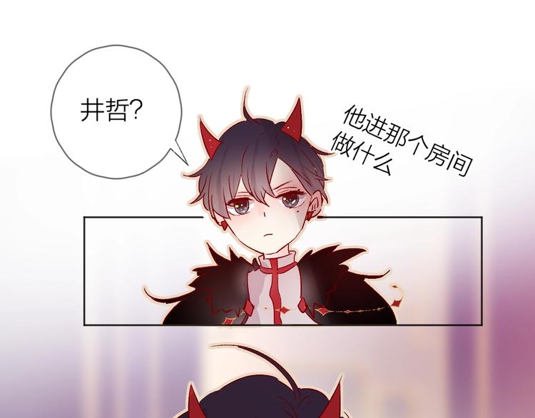 第28话 迷幻药(1/2)-第31话