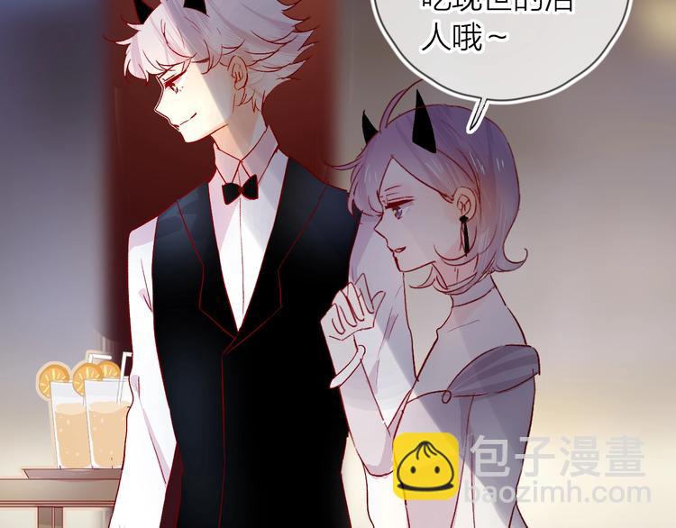 第28话 迷幻药(1/2)-第31话