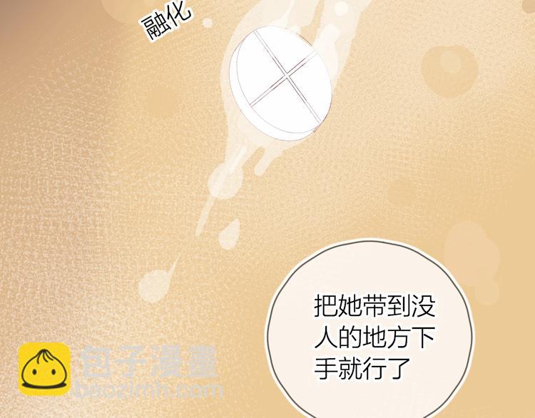 第28话 迷幻药(1/2)-第31话