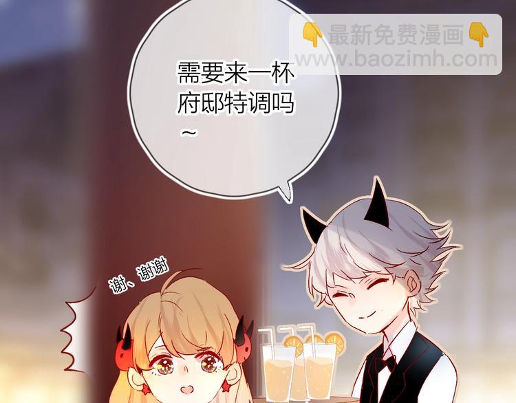 第28话 迷幻药(1/2)-第31话