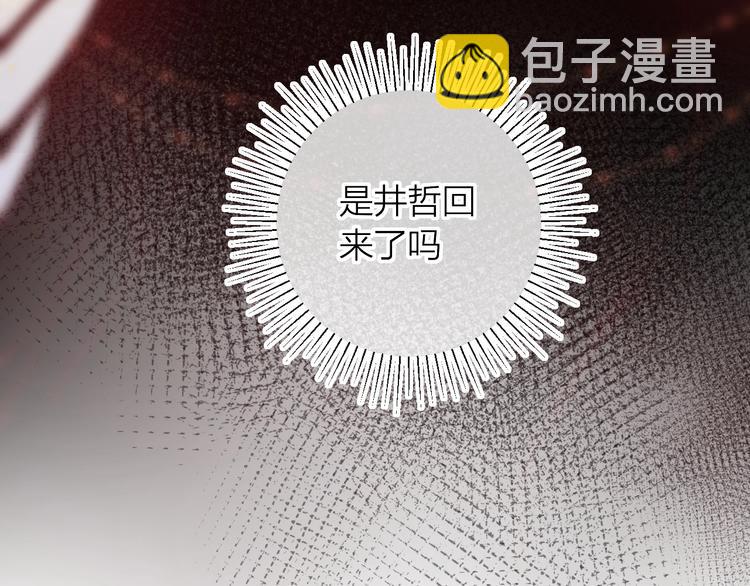 第28话 迷幻药(1/2)-第31话