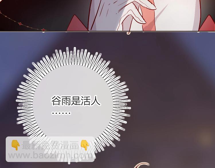 第28话 迷幻药(1/2)-第31话