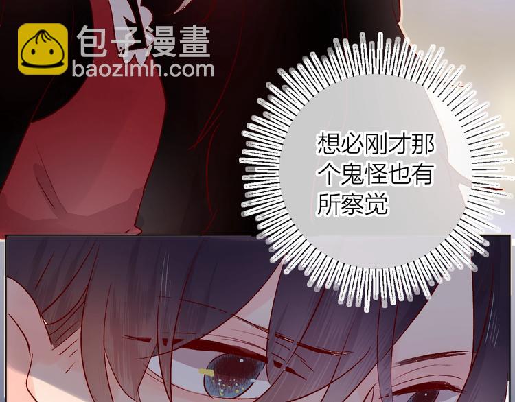 第28话 迷幻药(1/2)-第31话