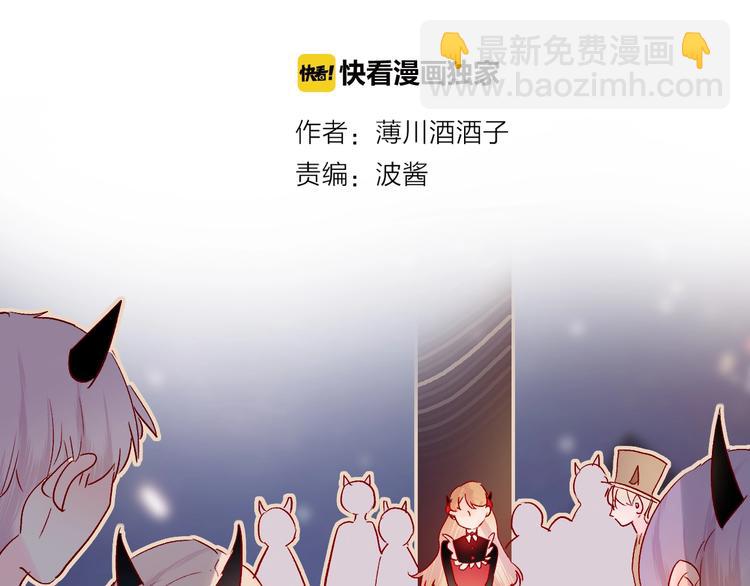 第28话 迷幻药(1/2)-第31话