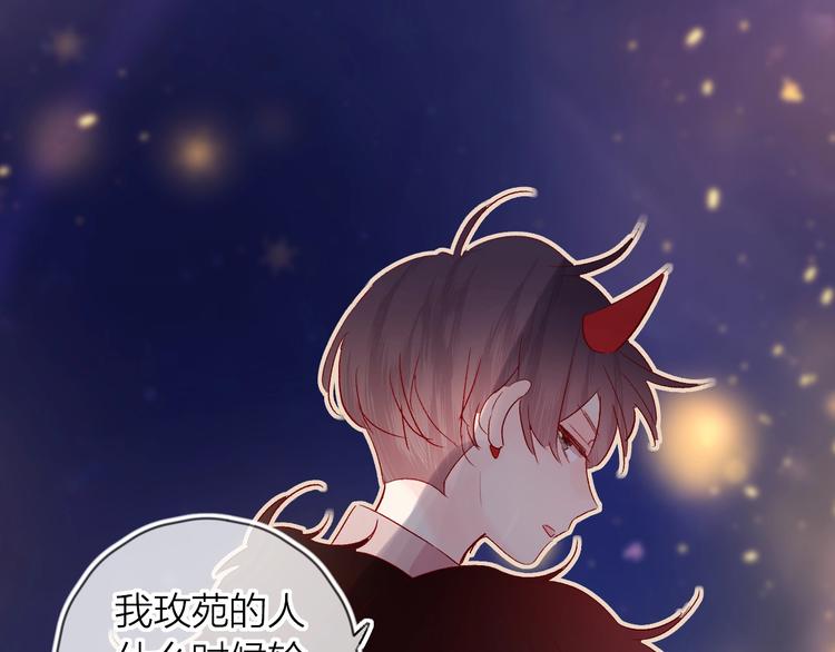 第30话 心之吻(1/2)-第33话