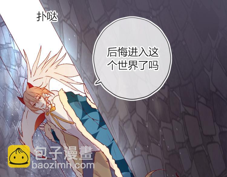 第30话 心之吻(1/2)-第33话