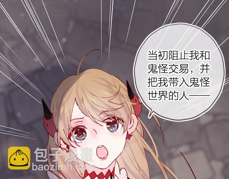 第30话 心之吻(1/2)-第33话