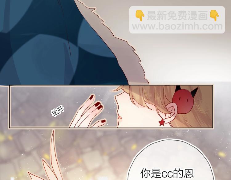 第30话 心之吻(1/2)-第33话