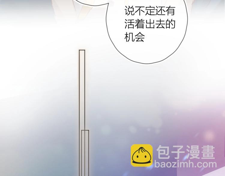 第30话 心之吻(1/2)-第33话