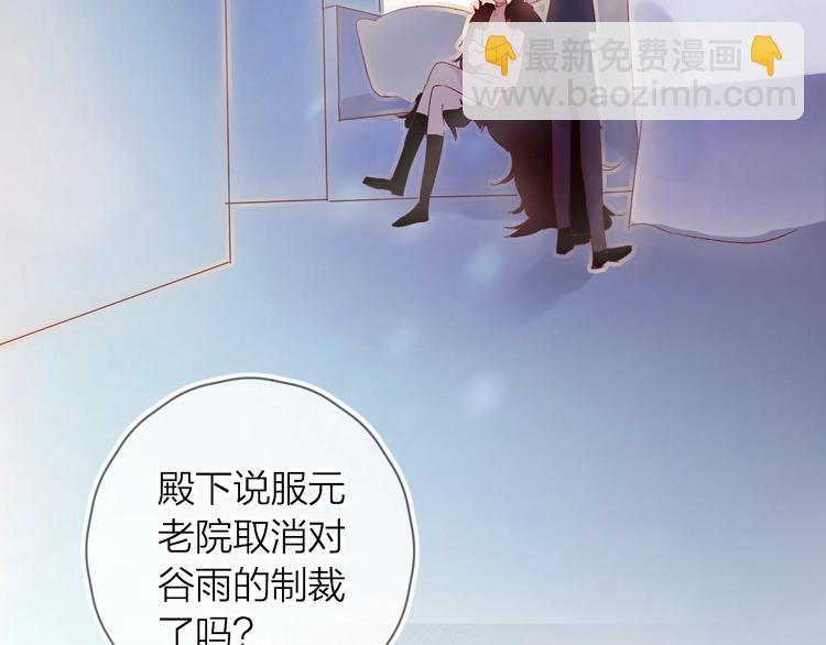 第30话 心之吻(1/2)-第33话