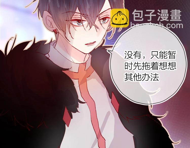 第30话 心之吻(1/2)-第33话