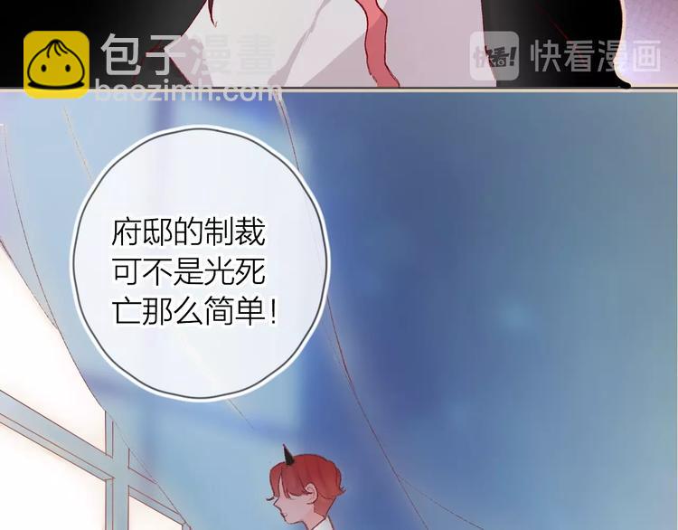 第30话 心之吻(1/2)-第33话