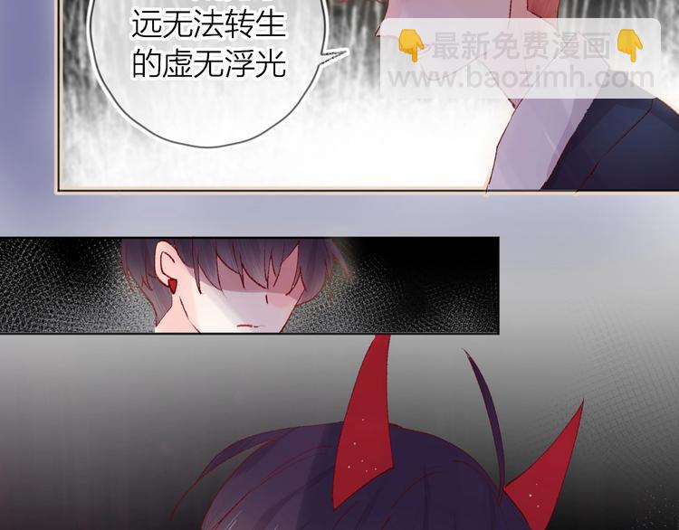 第30话 心之吻(1/2)-第33话