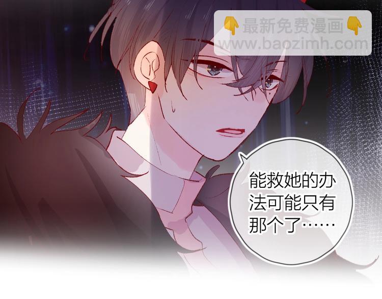 第30话 心之吻(1/2)-第33话