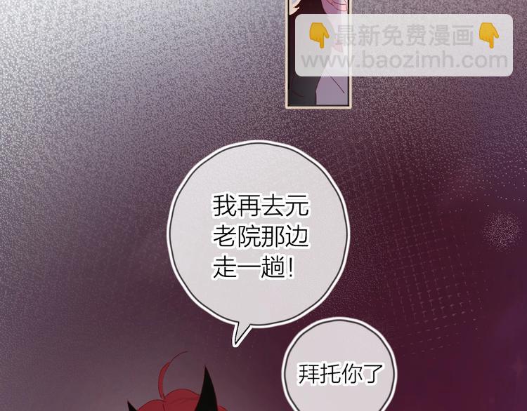 第30话 心之吻(1/2)-第33话