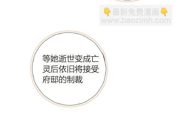 第30话 心之吻(1/2)-第33话