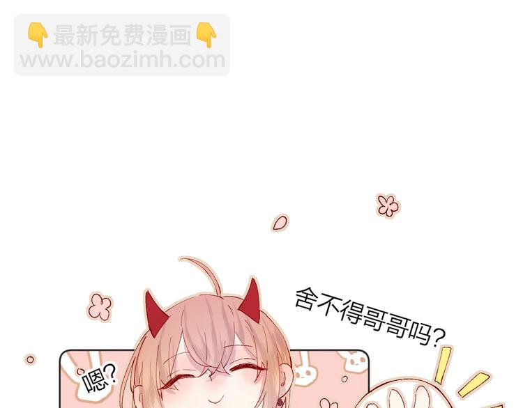 第34话 不准接近！(1/2)-第37话