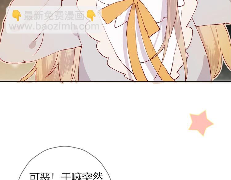 第34话 不准接近！(1/2)-第37话