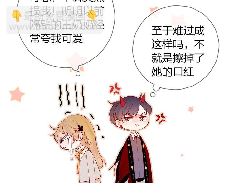 第34话 不准接近！(1/2)-第37话