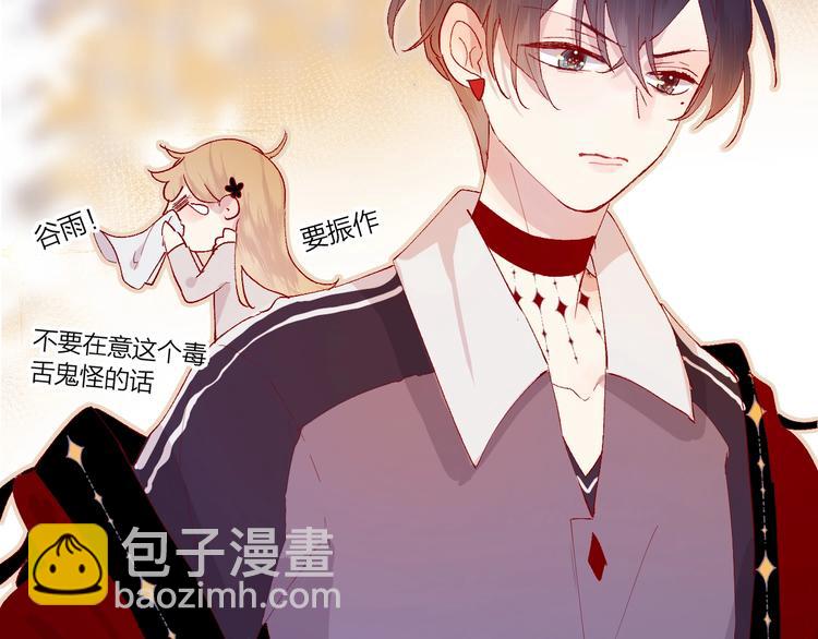 第34话 不准接近！(1/2)-第37话