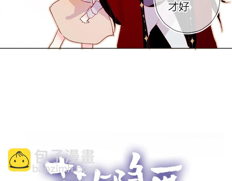 第34话 不准接近！(1/2)-第37话