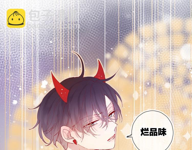 第34话 不准接近！(1/2)-第37话