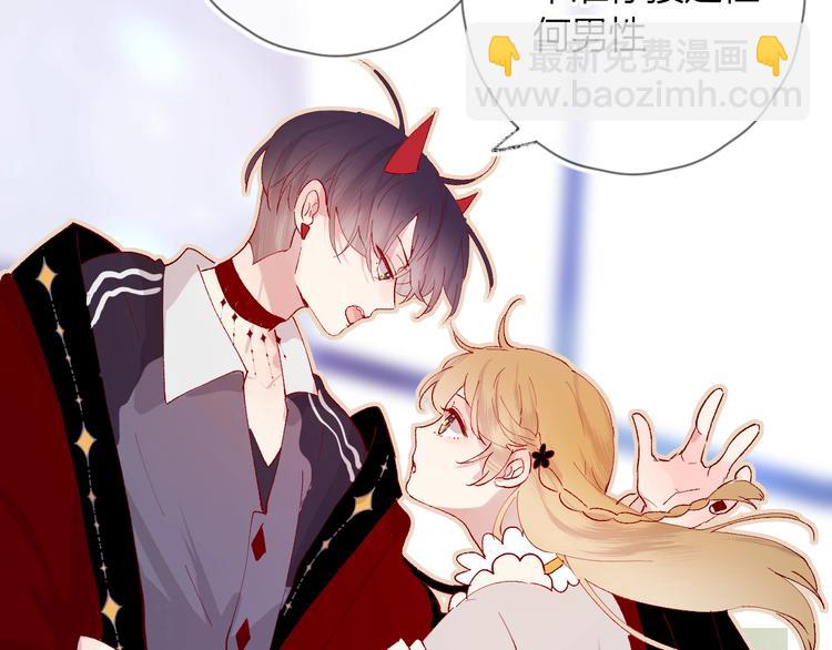 第34话 不准接近！(1/2)-第37话