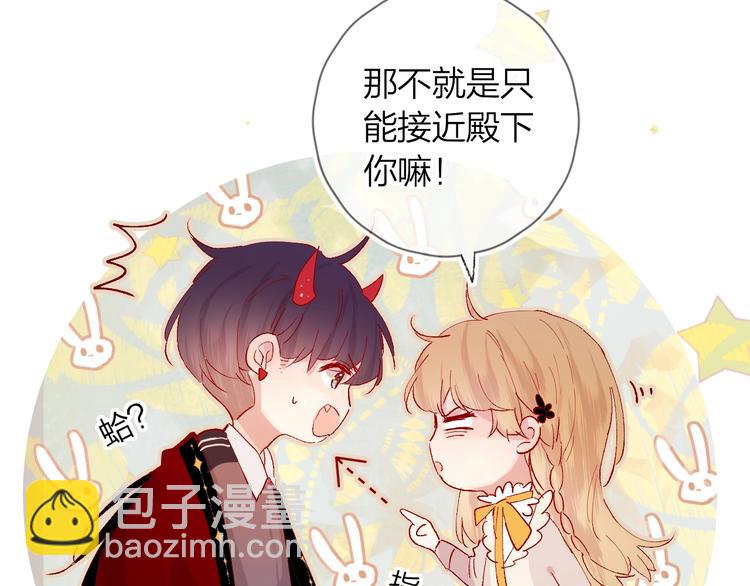 第34话 不准接近！(1/2)-第37话