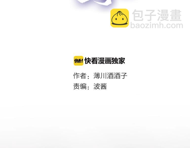 第36话 真理魔法(1/2)-第39话