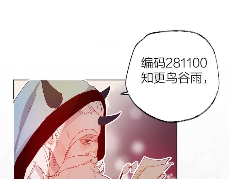 第4话 我的秘密(1/3)-第5话