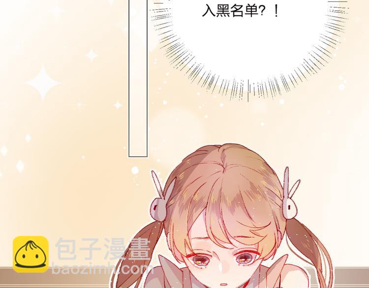 第4话 我的秘密(1/3)-第5话