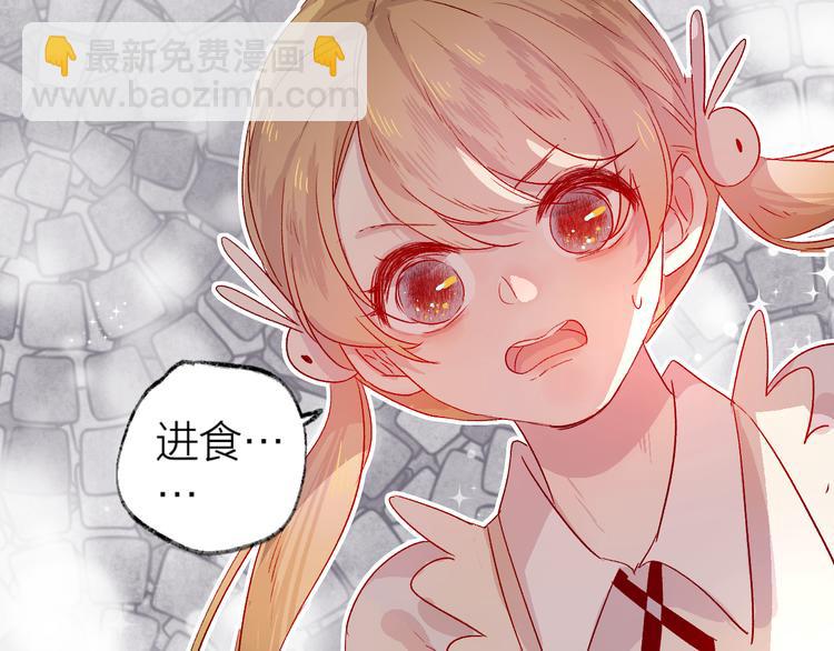 第4话 我的秘密(1/3)-第5话