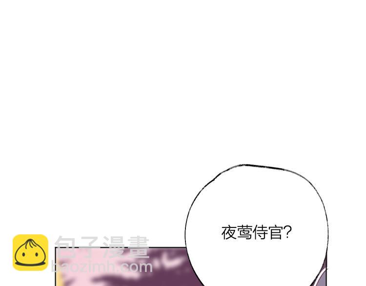 第4话 我的秘密(1/3)-第5话