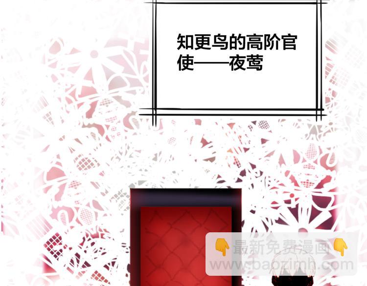 第4话 我的秘密(1/3)-第5话