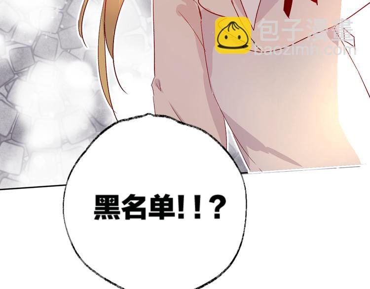 第4话 我的秘密(1/3)-第5话