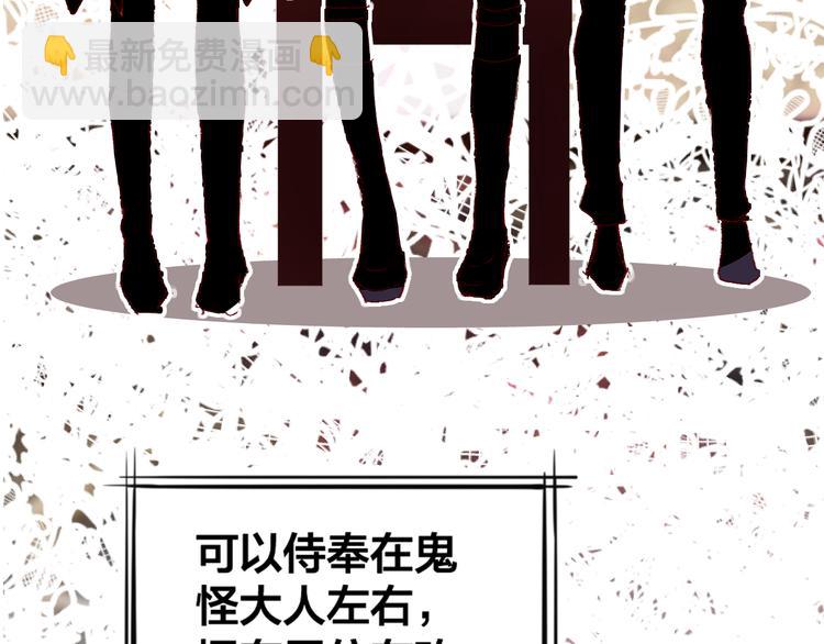 第4话 我的秘密(1/3)-第5话