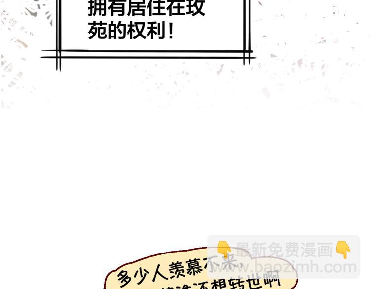 第4话 我的秘密(1/3)-第5话