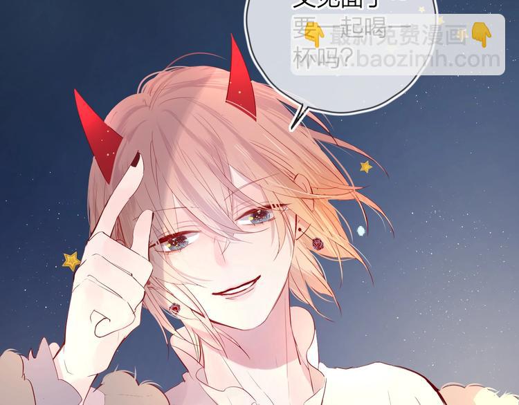 第38话 真心话？(1/2)-第41话