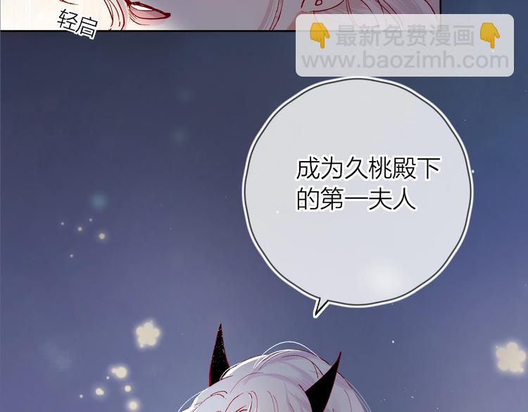 第38话 真心话？(1/2)-第41话