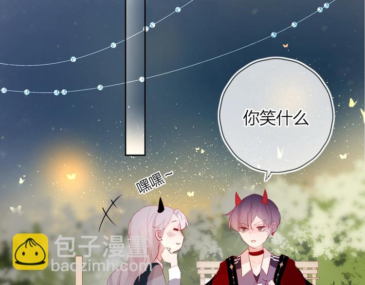 第38话 真心话？(1/2)-第41话