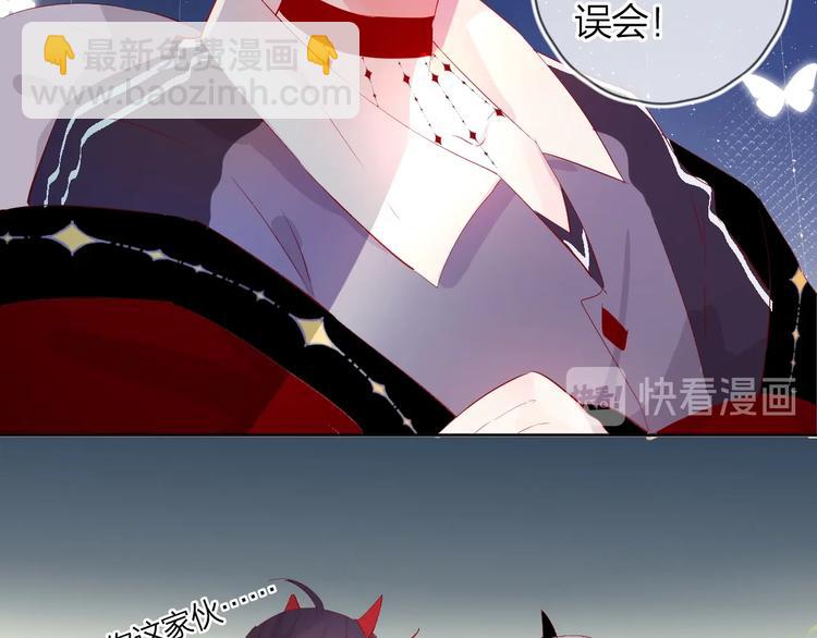 第38话 真心话？(1/2)-第41话