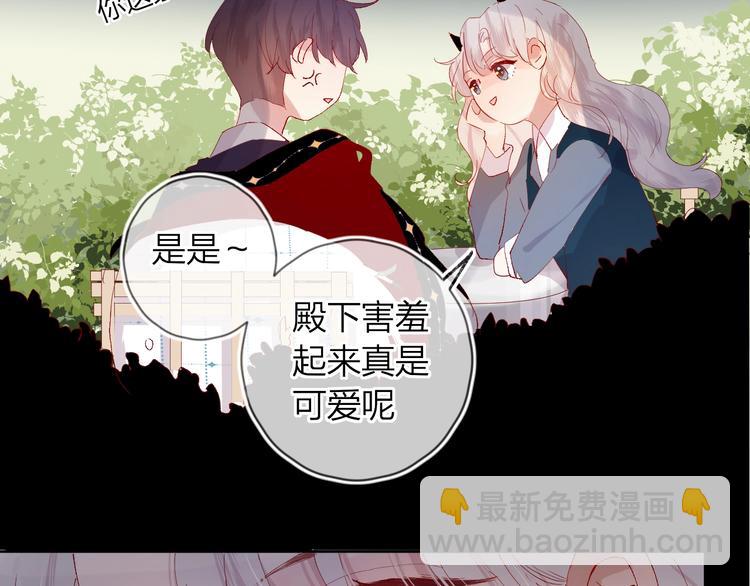 第38话 真心话？(1/2)-第41话