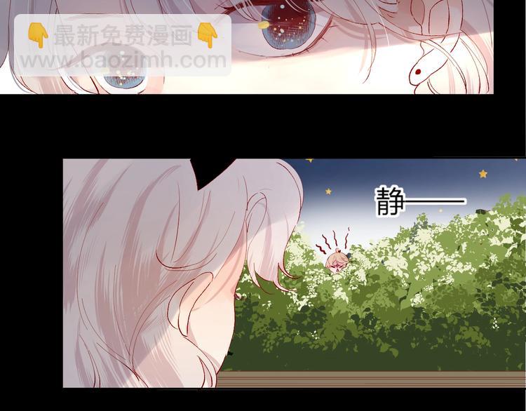 第38话 真心话？(1/2)-第41话