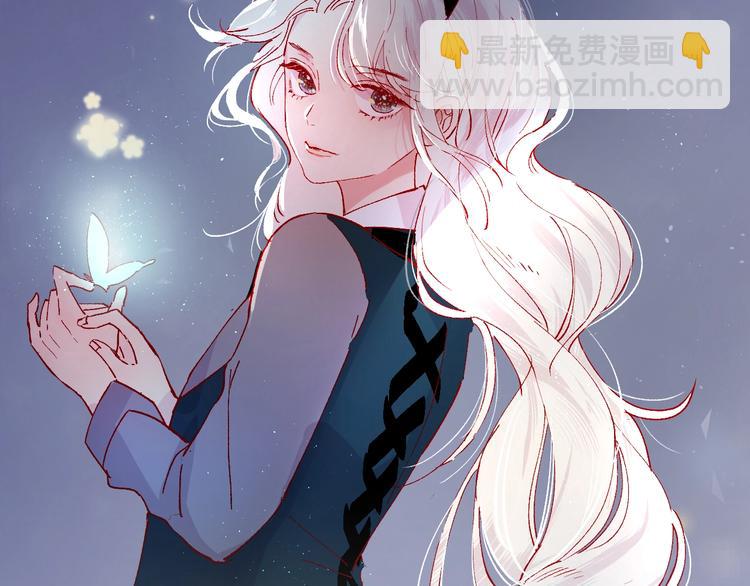 第38话 真心话？(1/2)-第41话