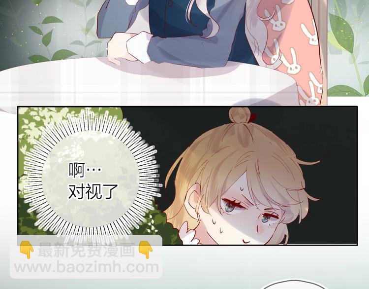 第38话 真心话？(1/2)-第41话